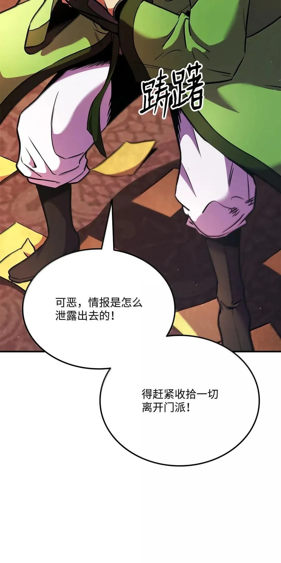 第243页