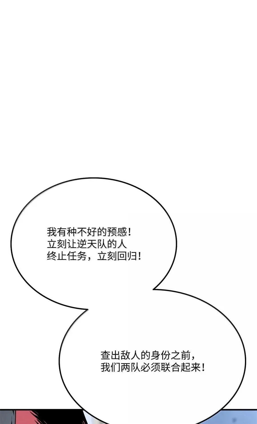 第390页