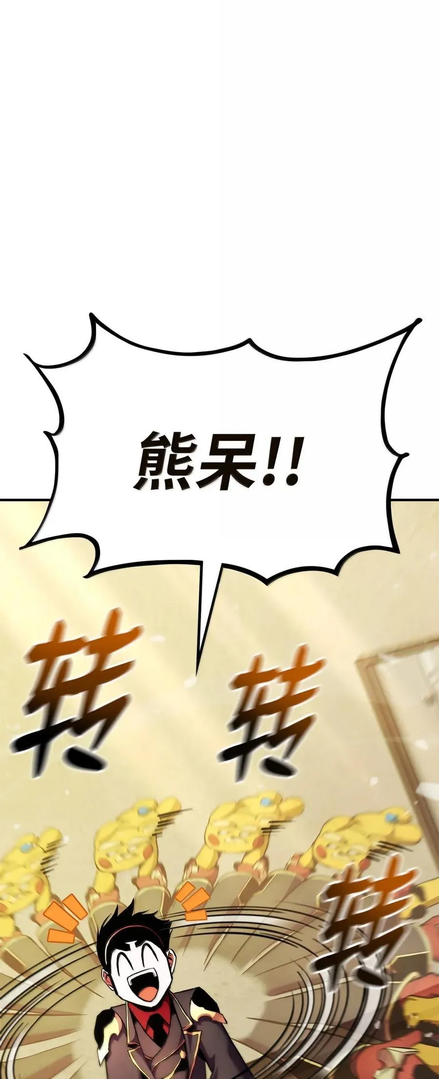 第378页