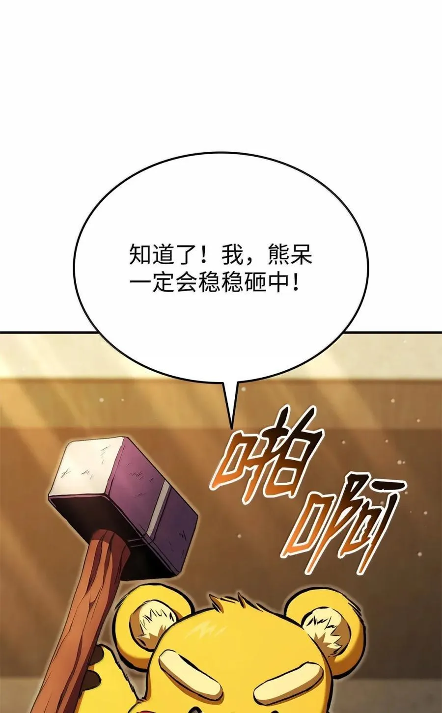 第333页