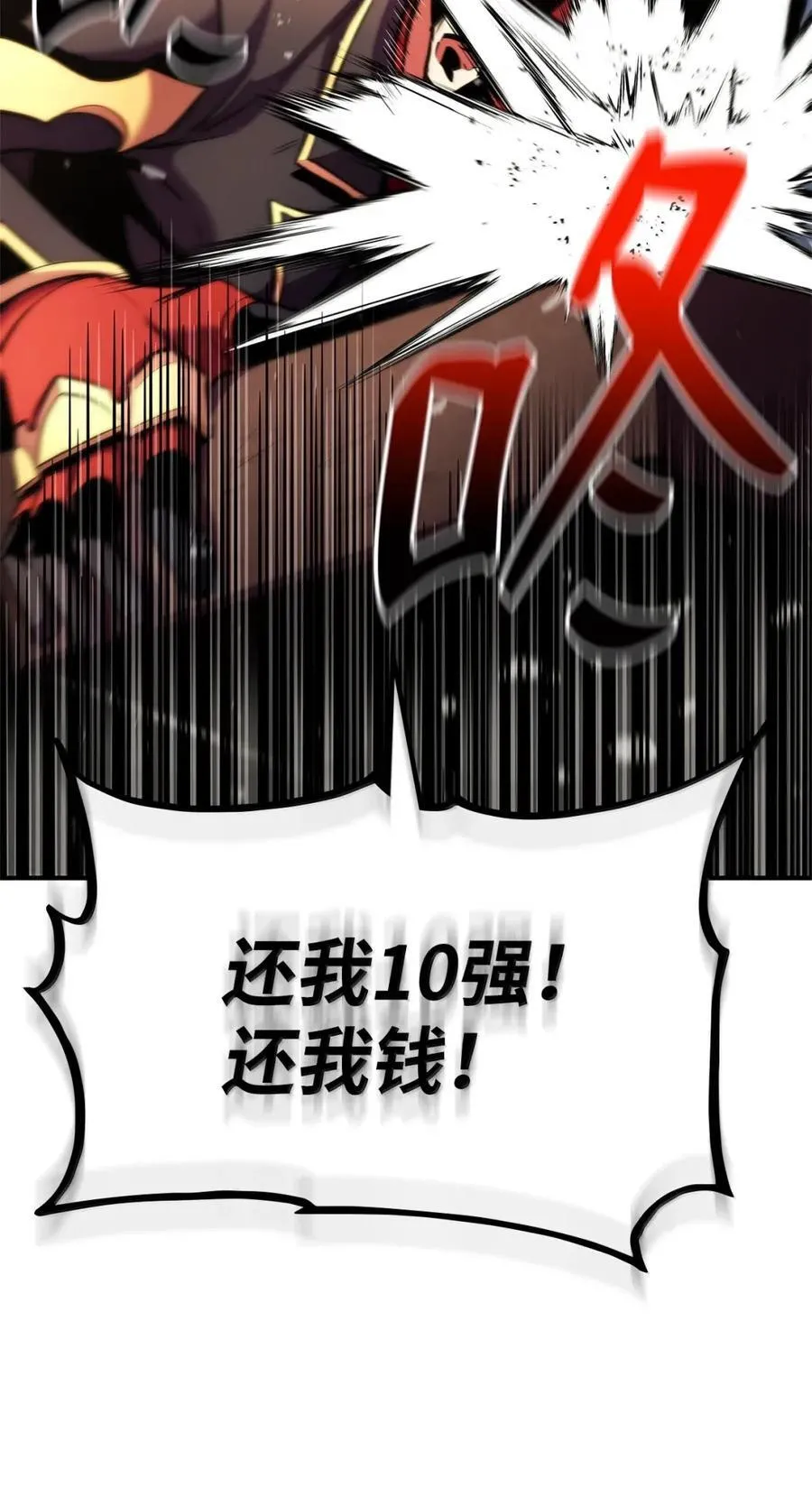 第261页