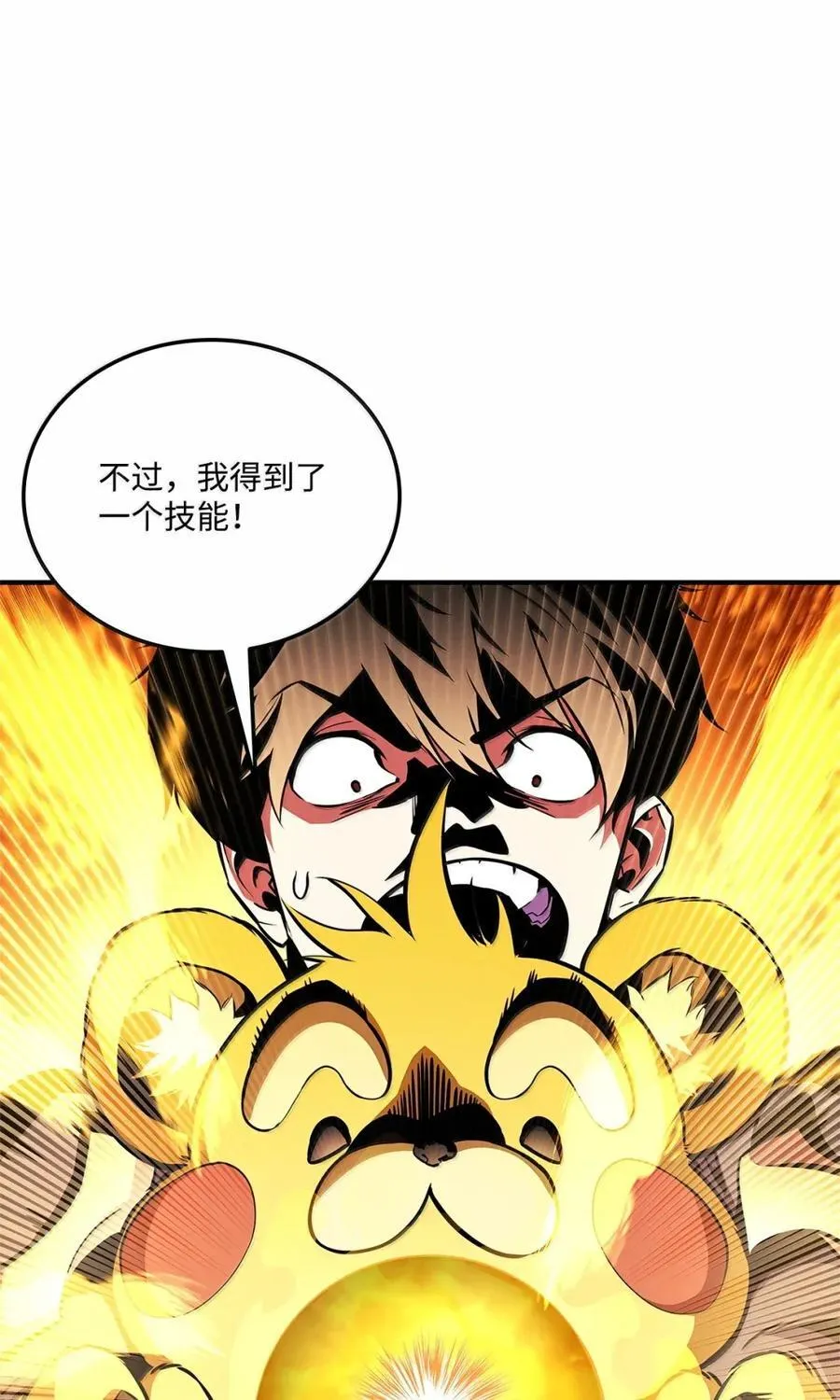 第255页
