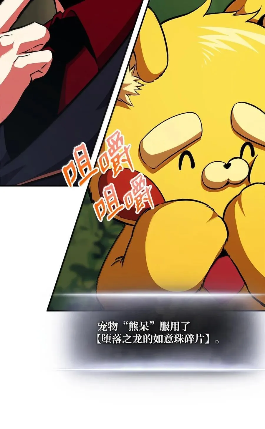 第210页