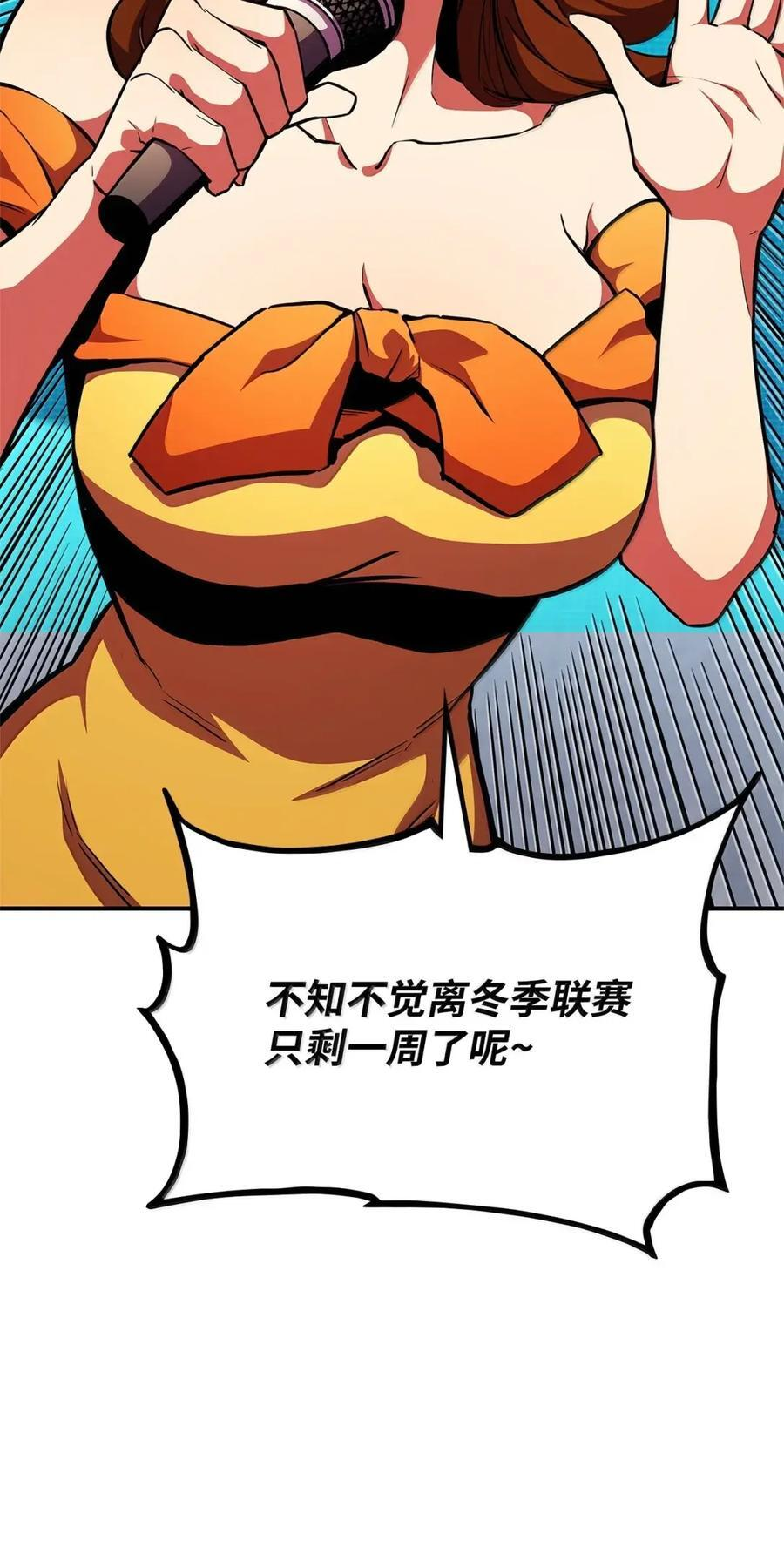 第237页