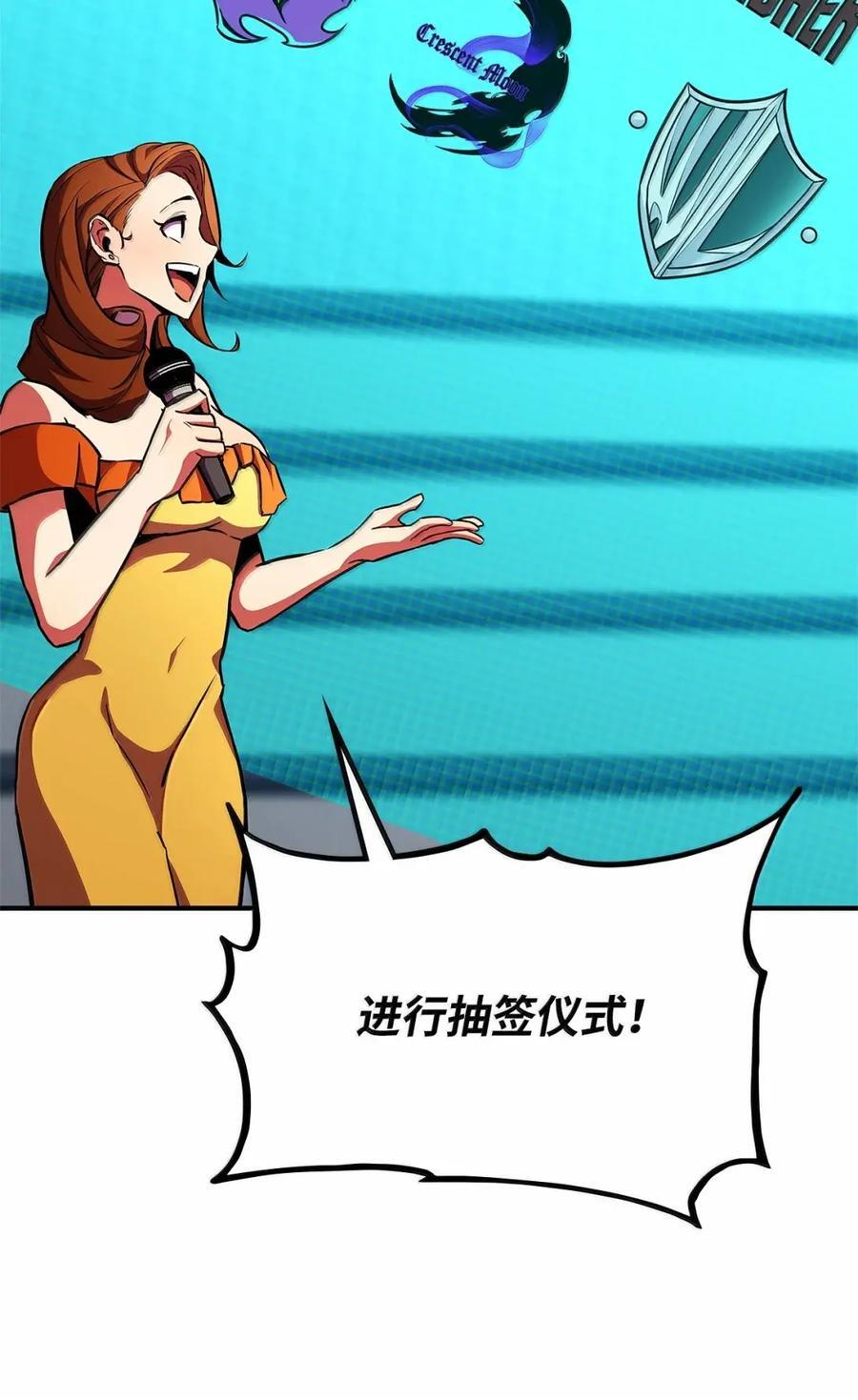 第243页