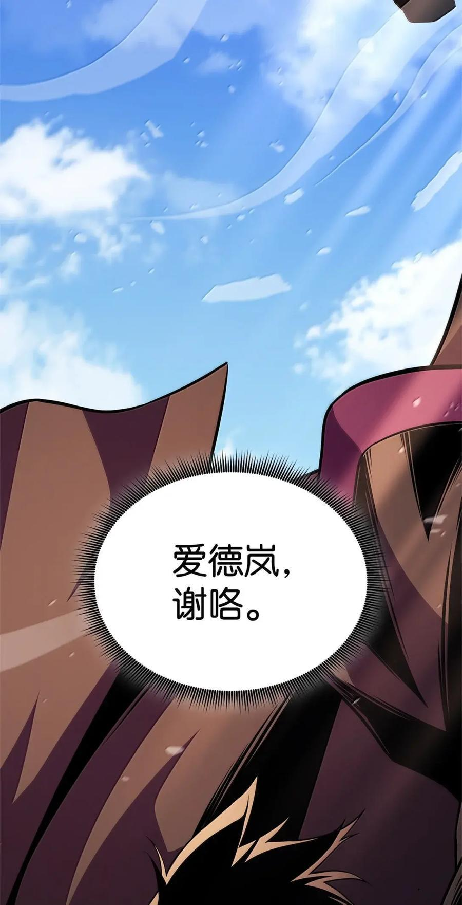 第330页
