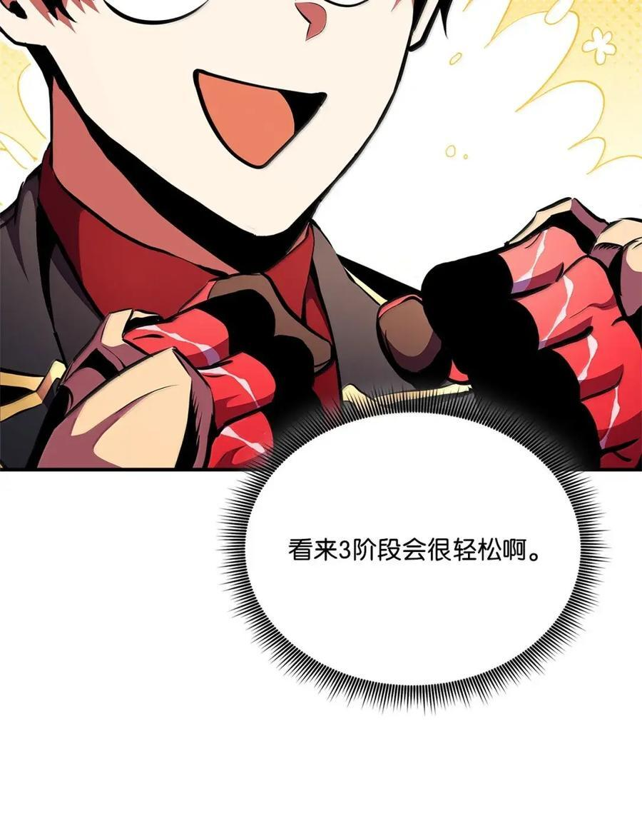 第429页