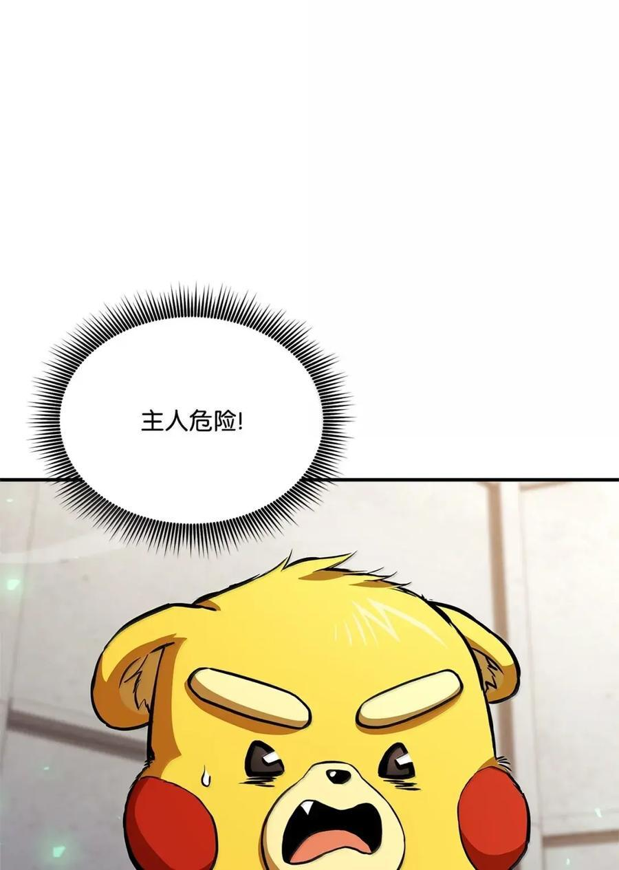 第255页