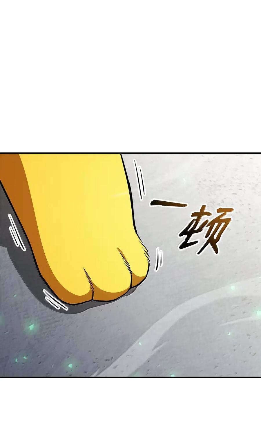 第261页