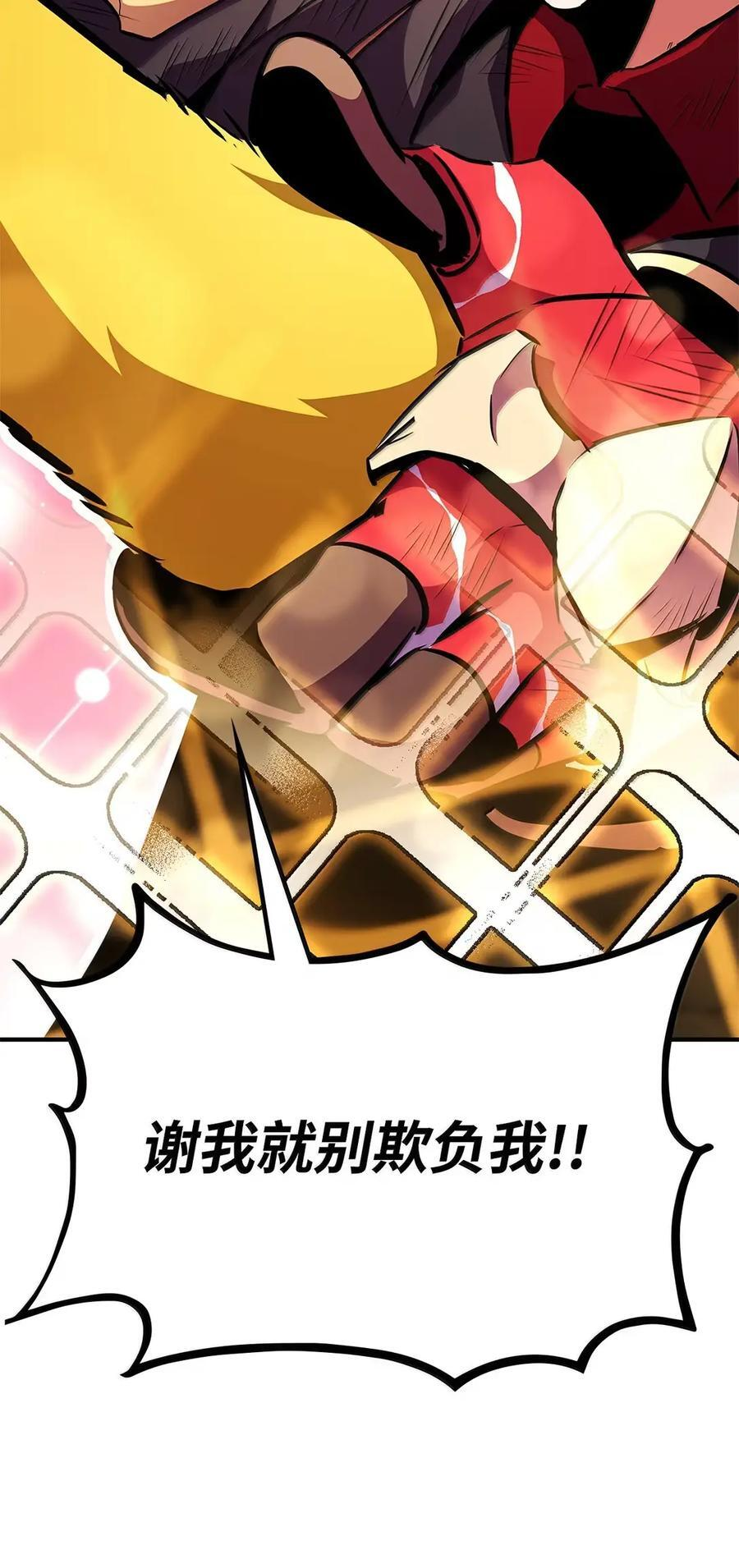 第387页