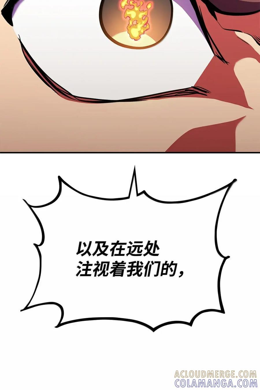 第420页