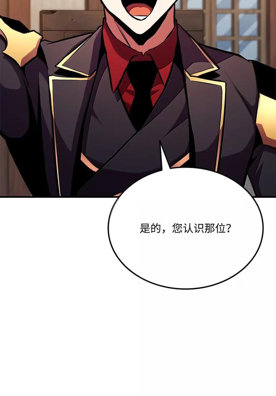 第261页