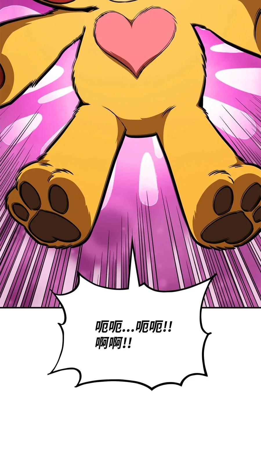 第243页