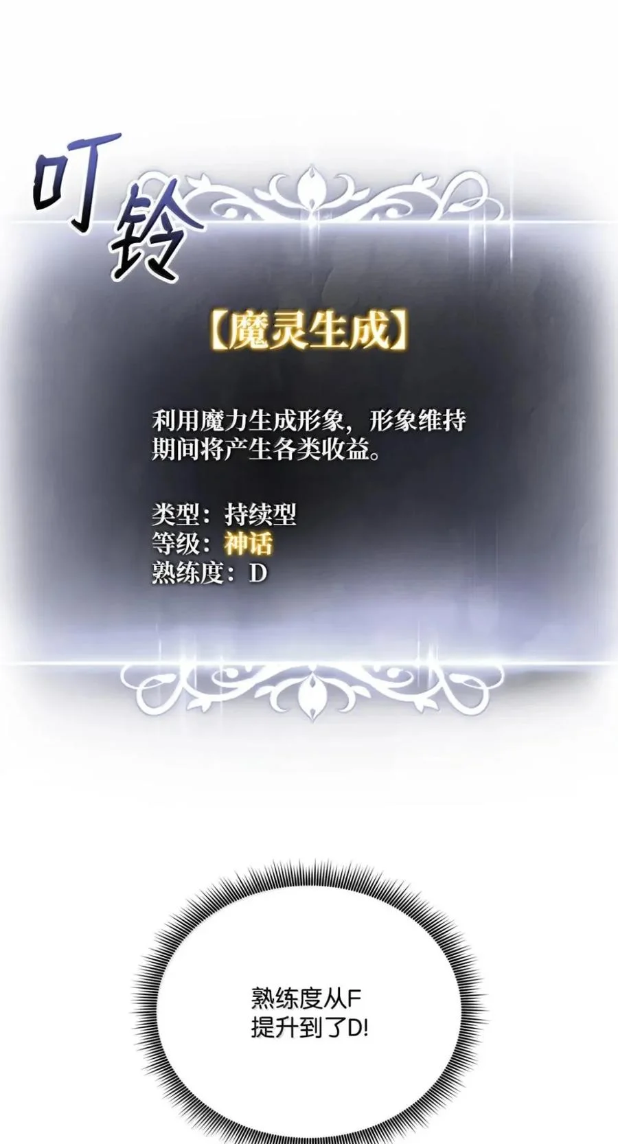 第270页
