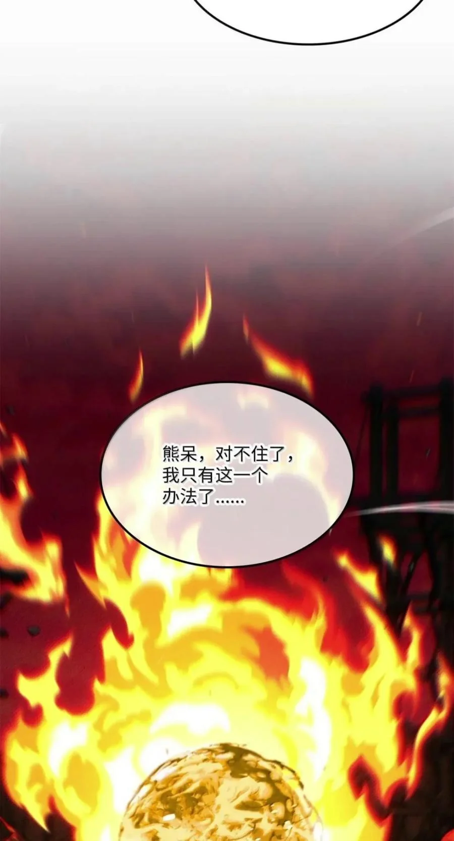 第327页