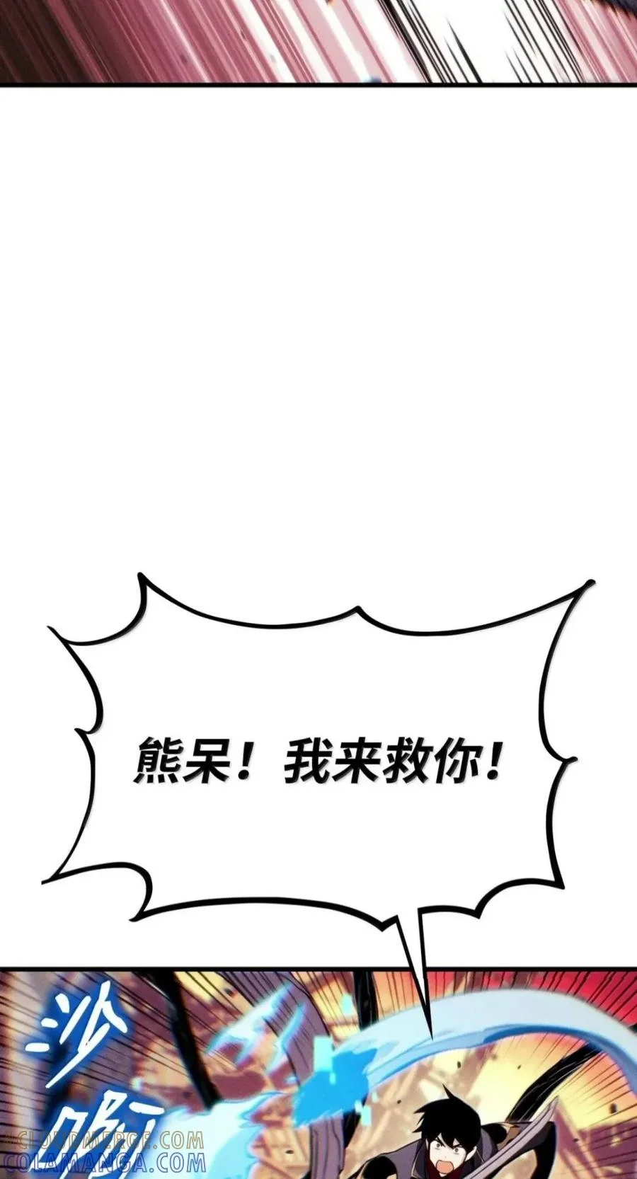 第240页
