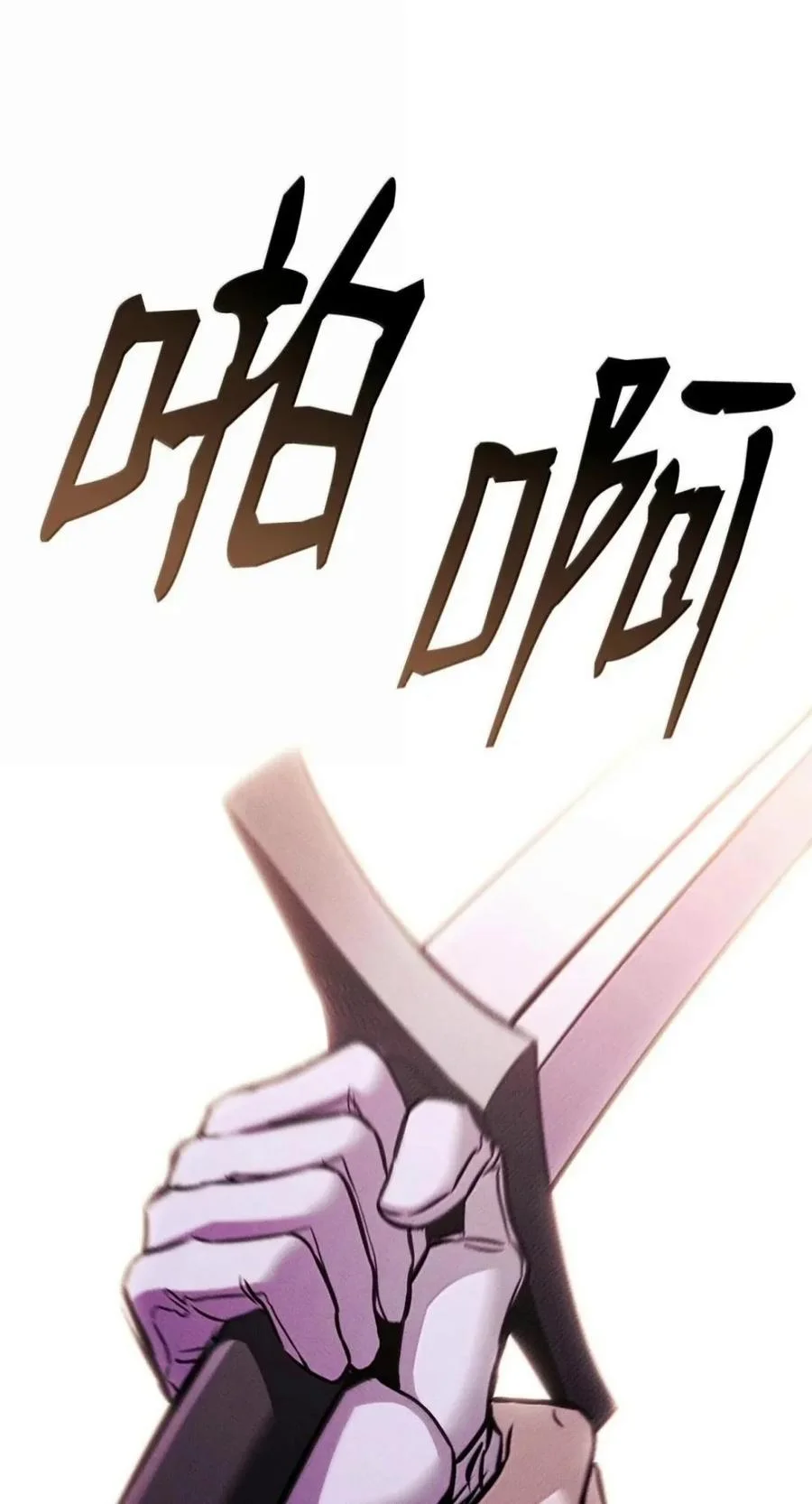 第243页
