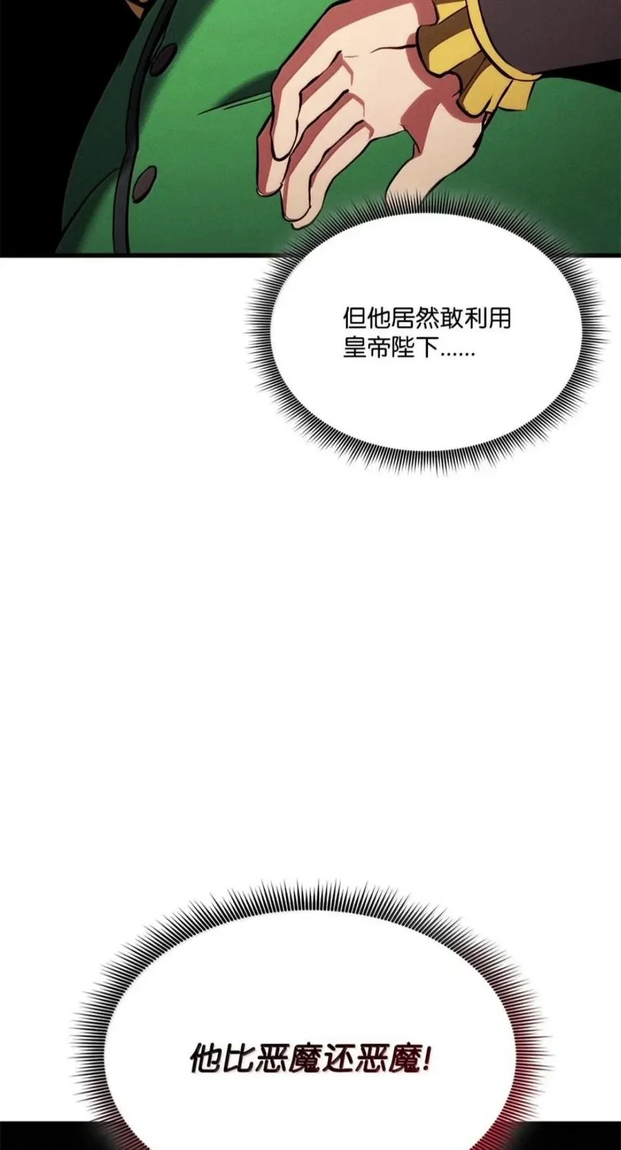 第351页