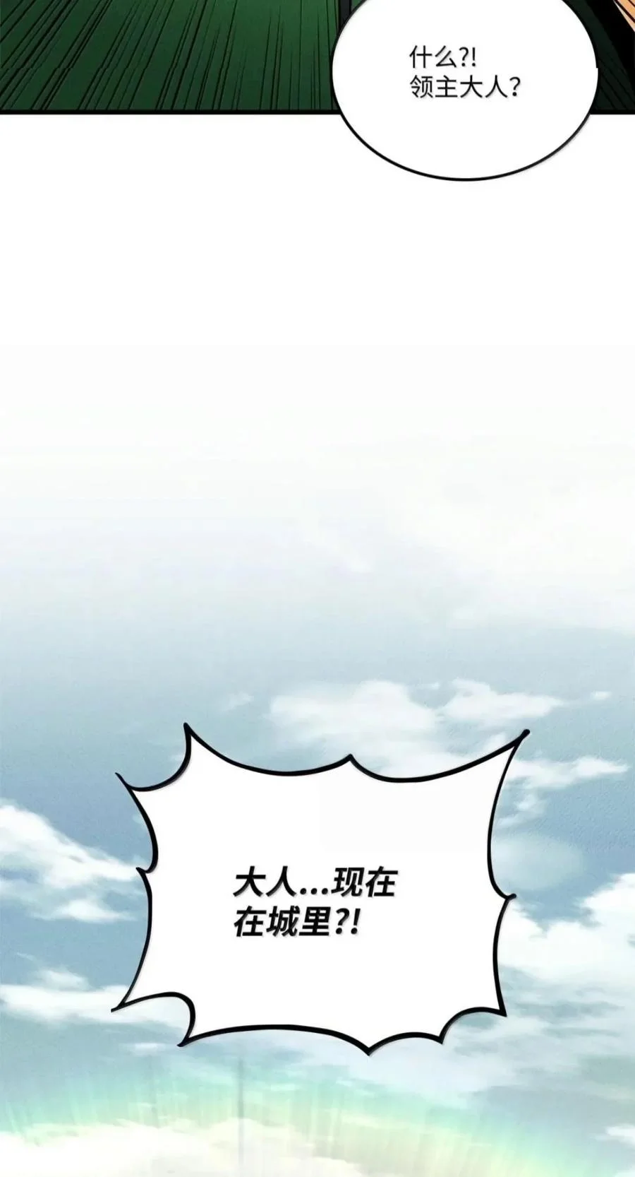 第261页