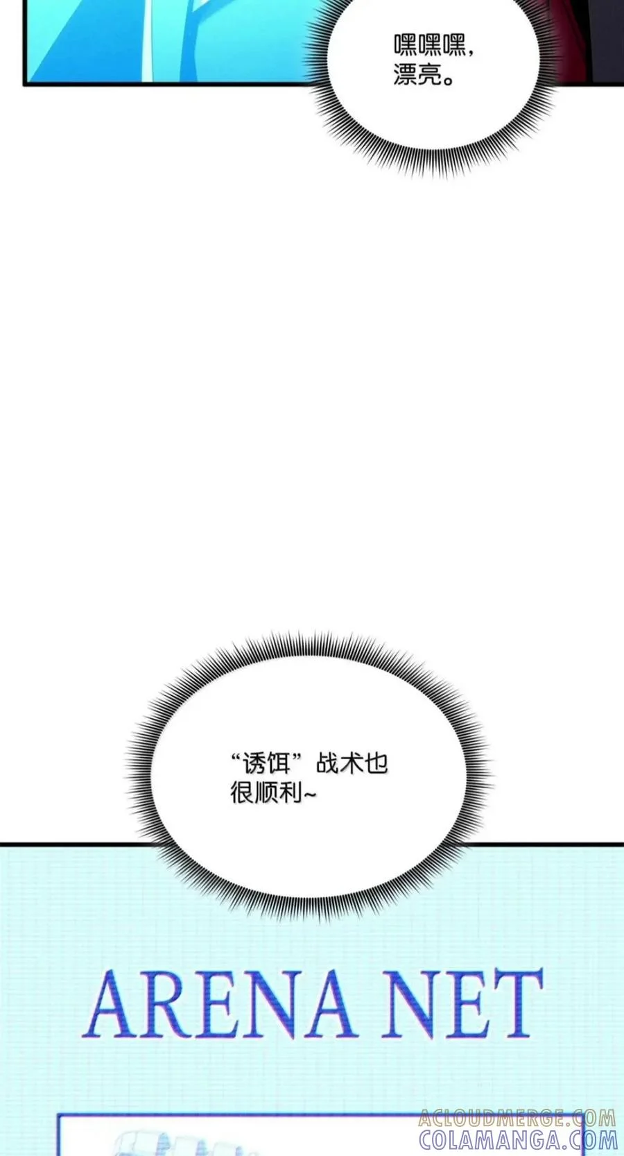 第360页