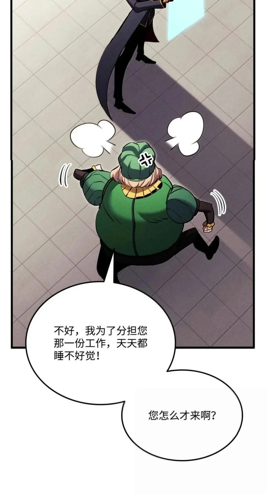 第273页