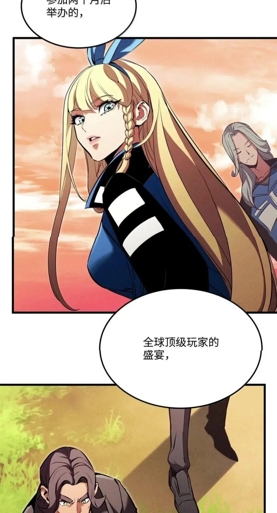 第270页