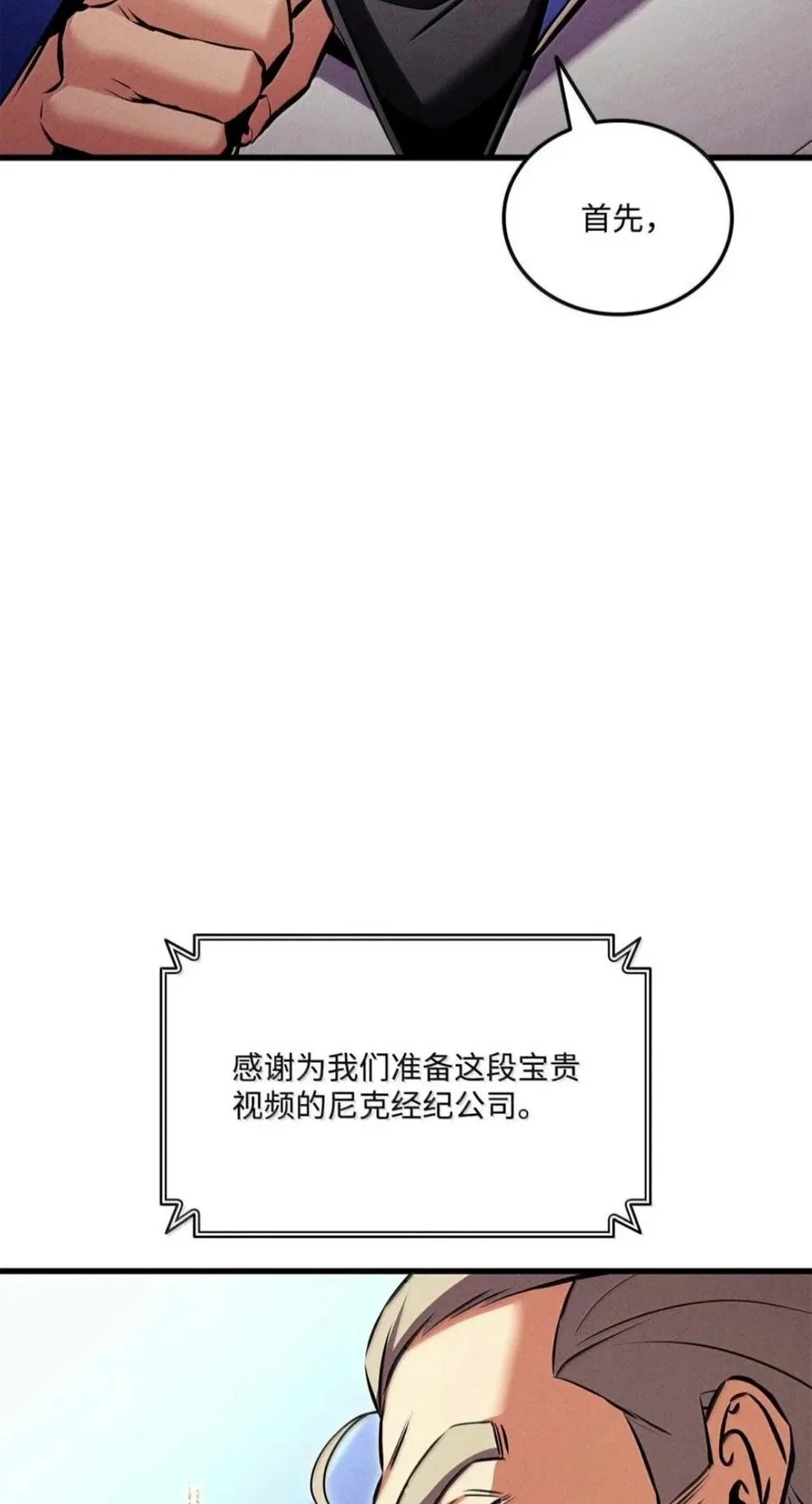 第231页
