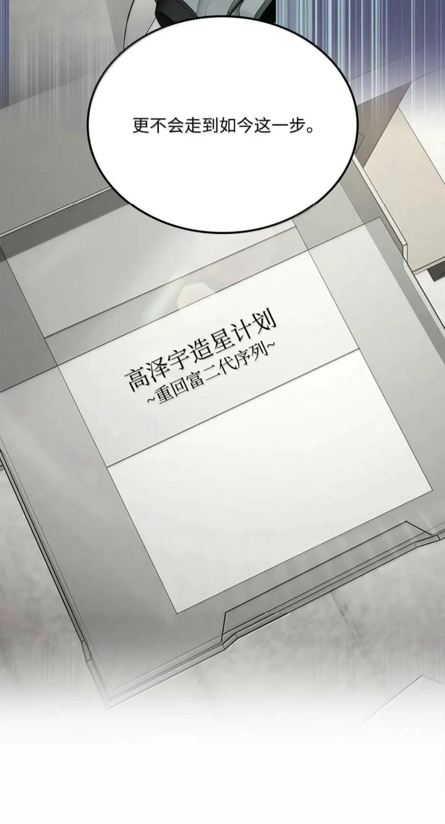 第246页