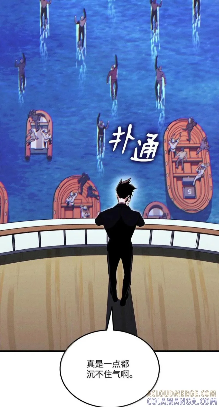 第372页