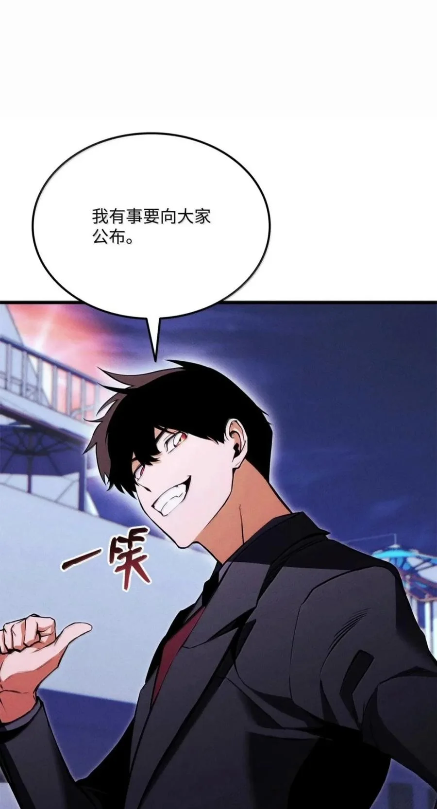第270页