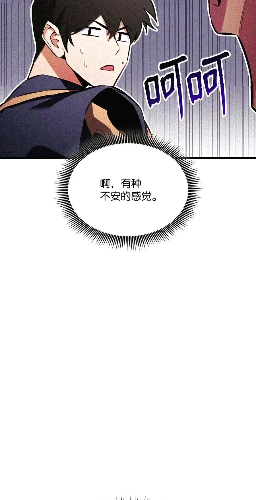 第537页