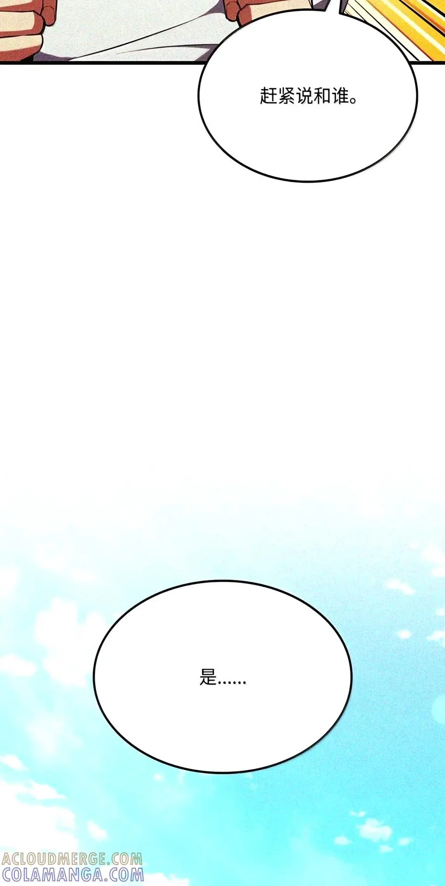 第672页