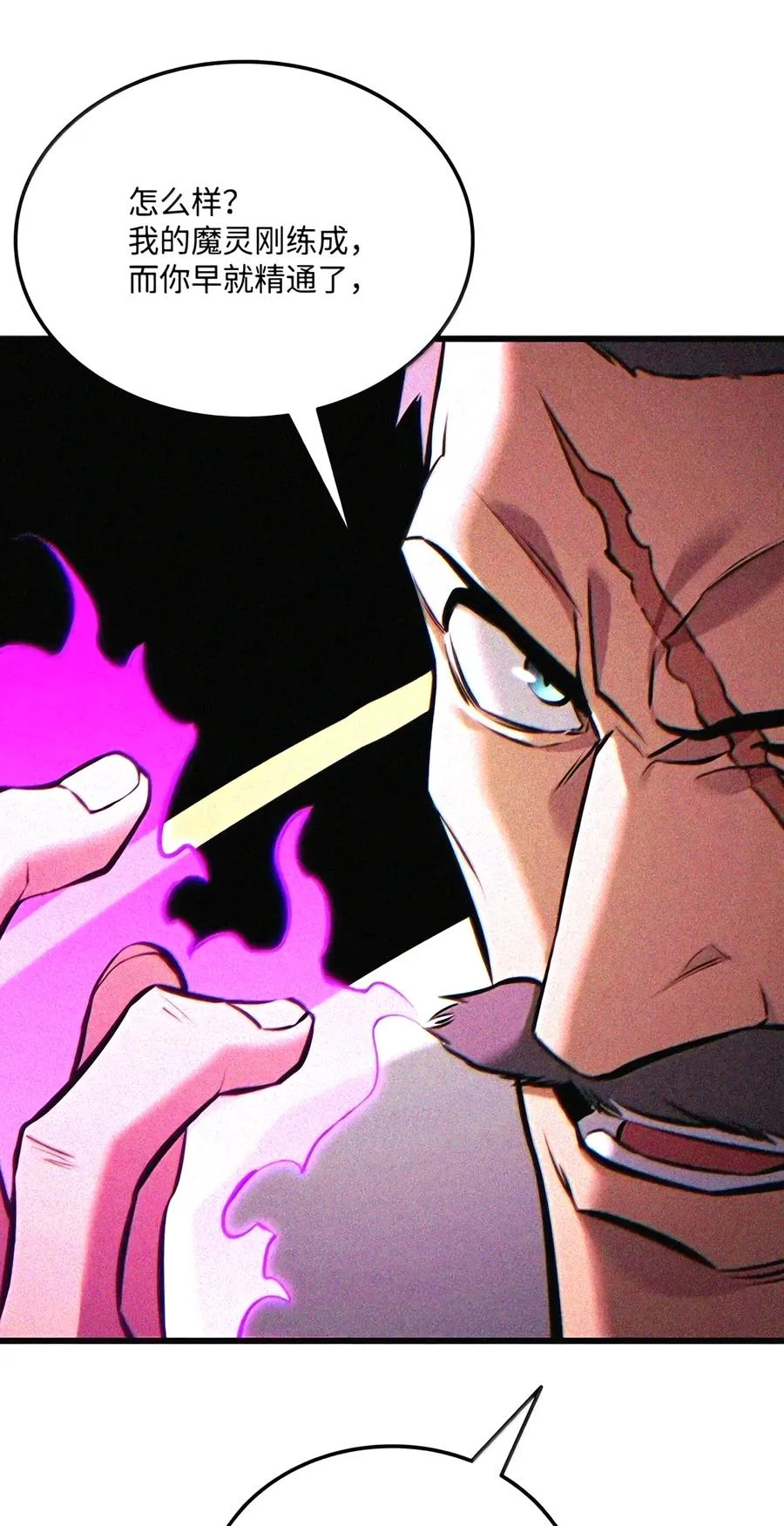 第588页