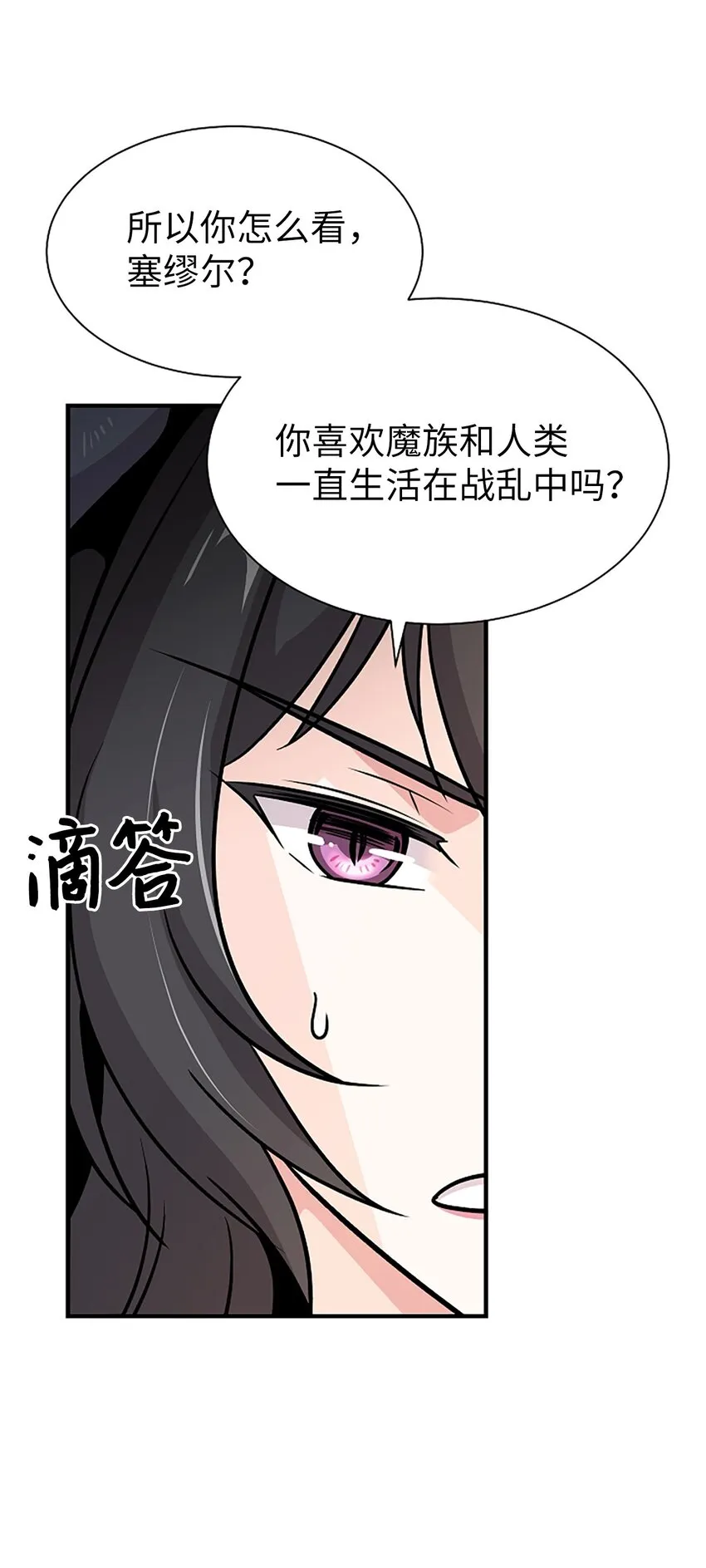 第231页