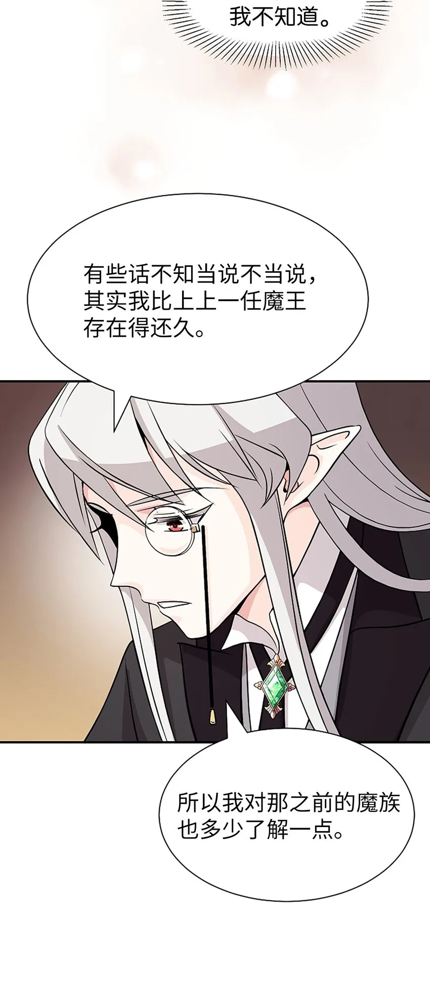 第219页