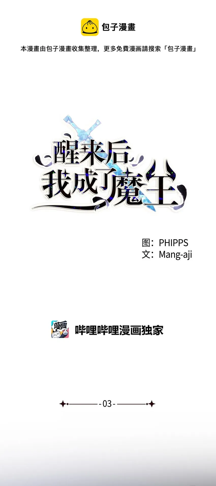 第0页