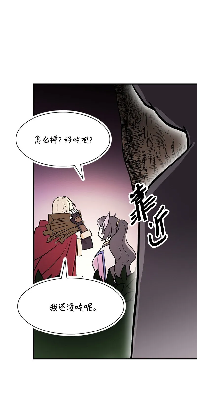第201页