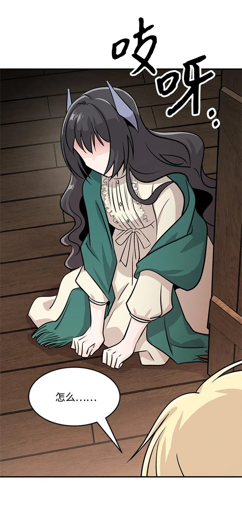 第201页