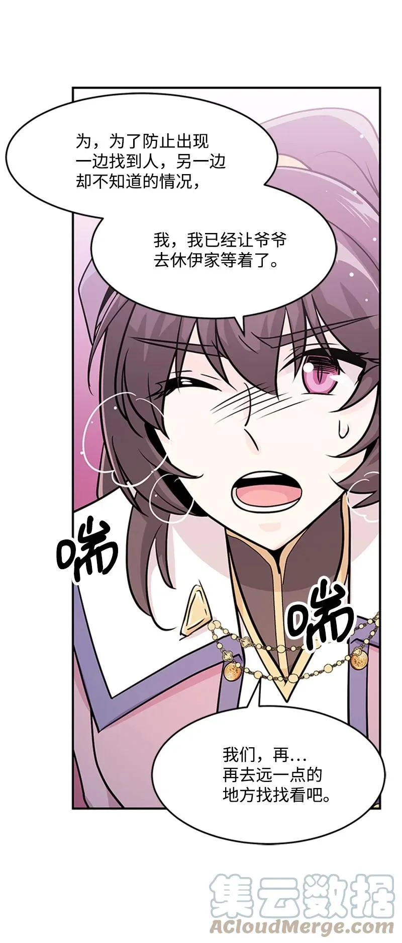 第144页