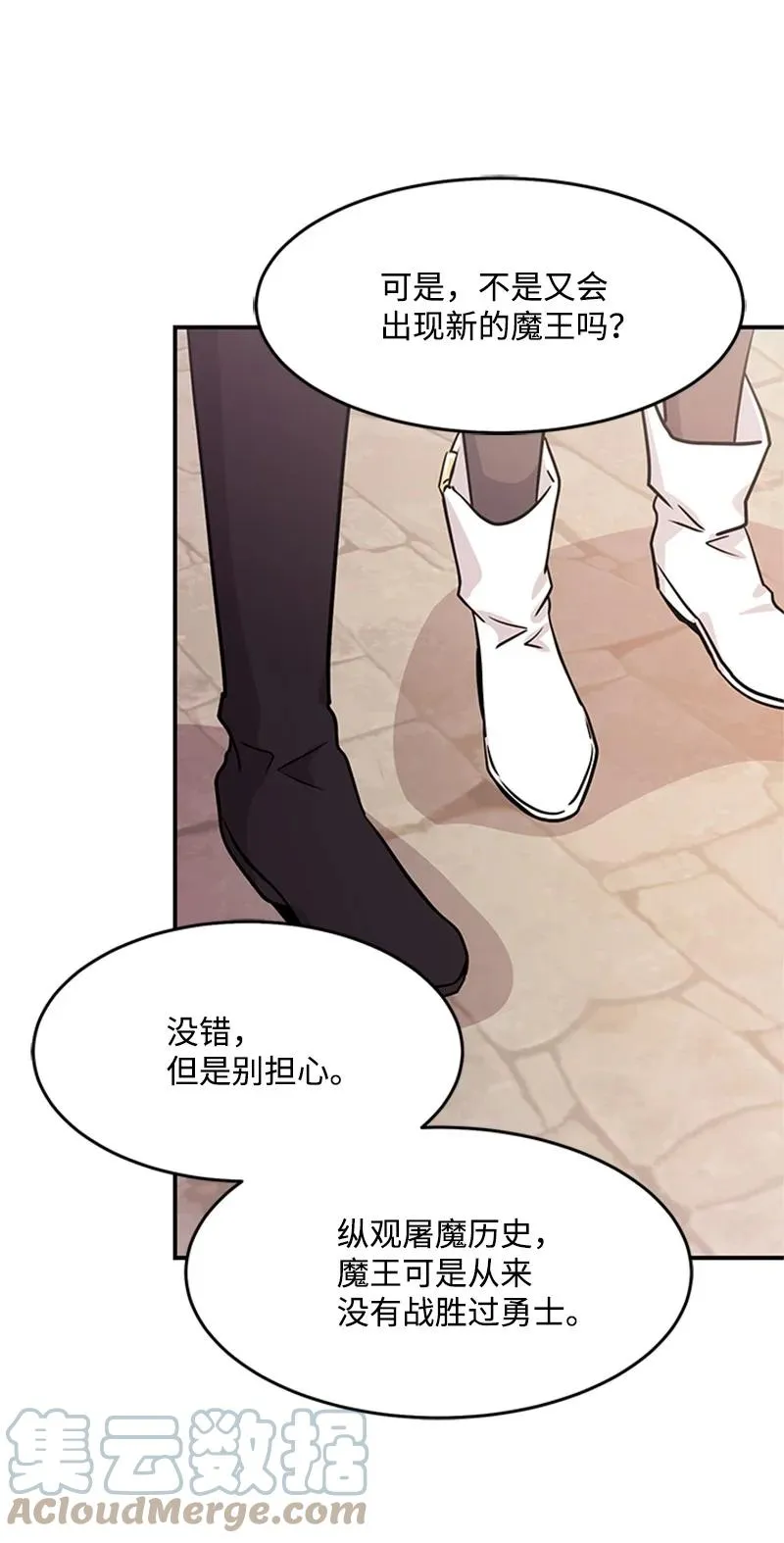 第207页