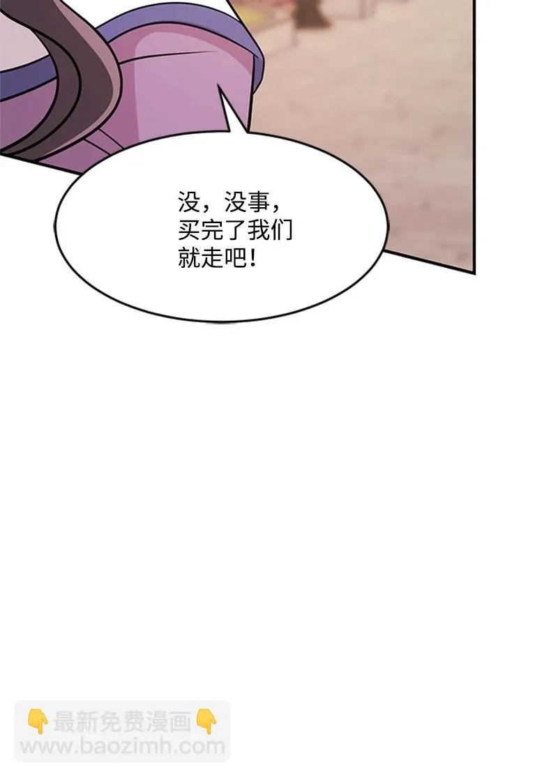 第213页