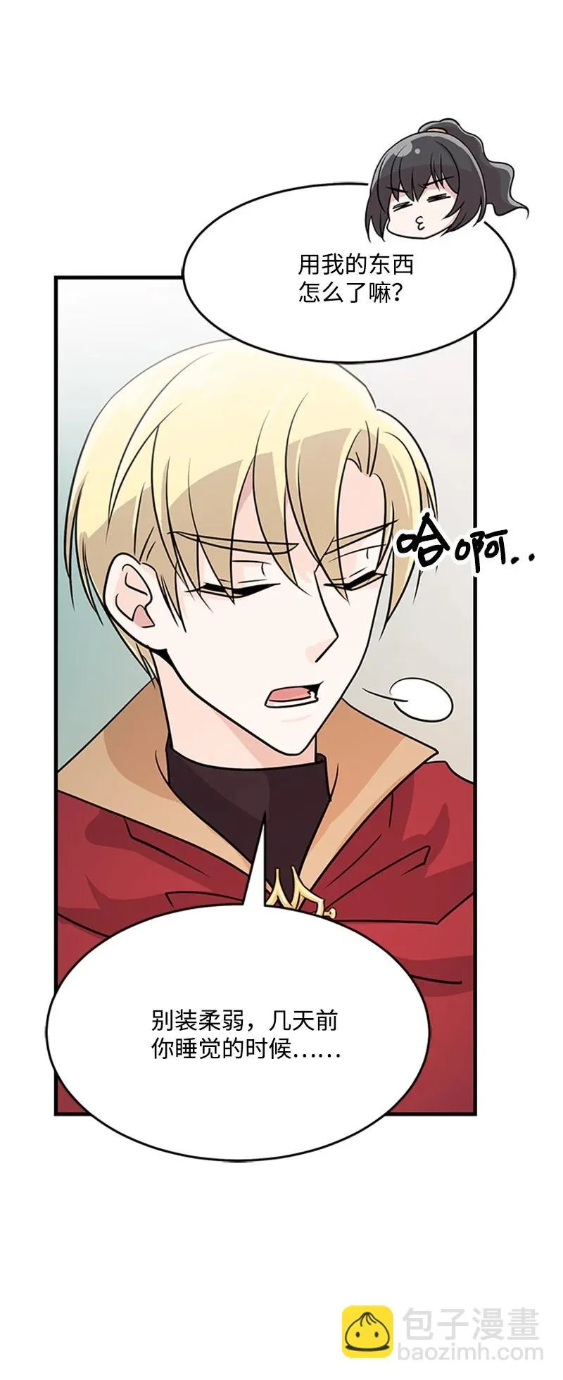 第123页
