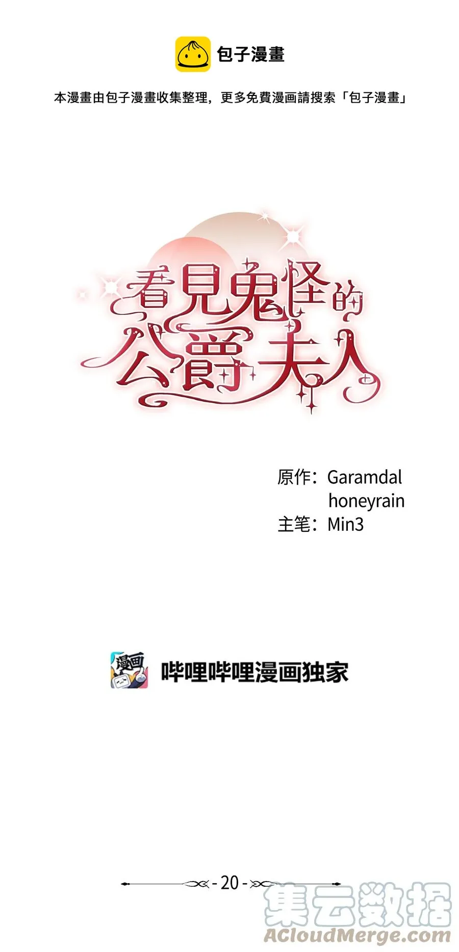 第0页