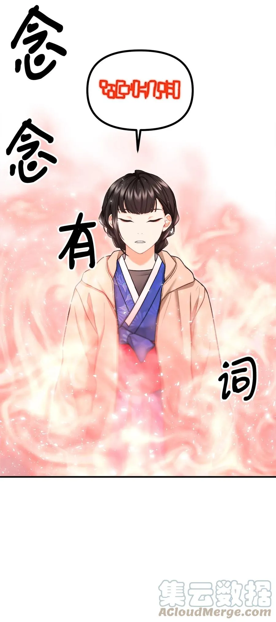 第180页