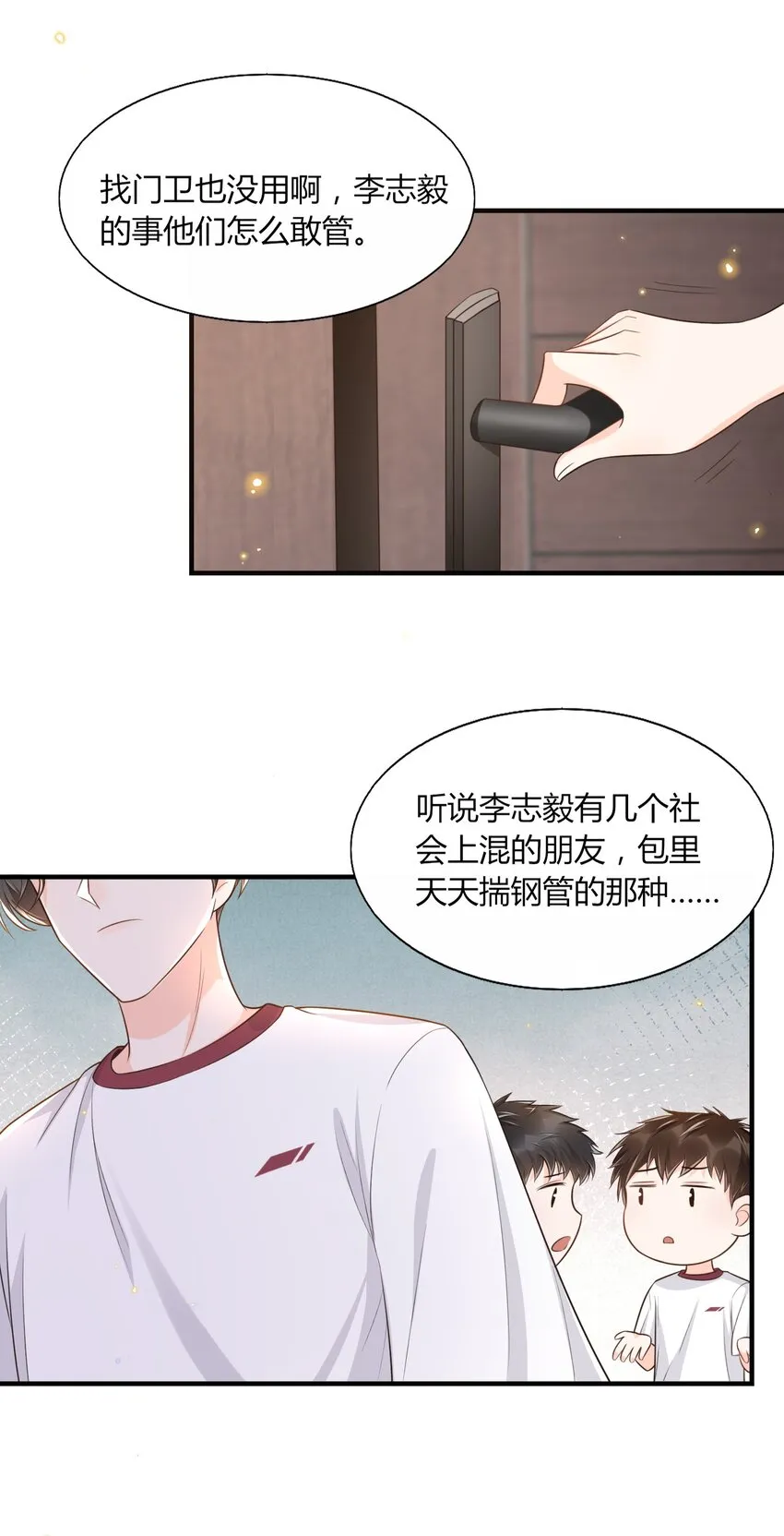第54页