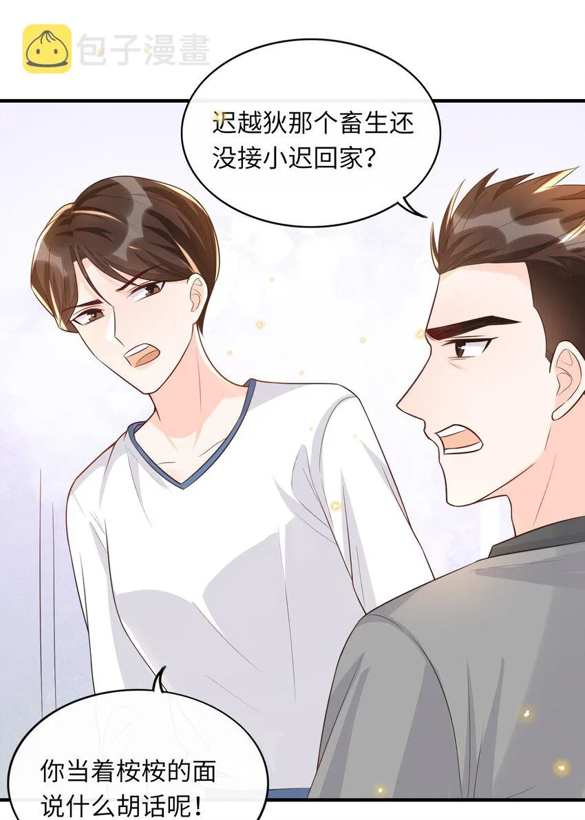 第114页