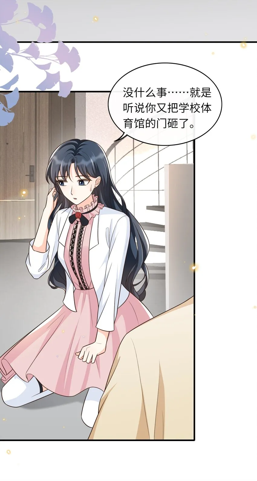 第66页