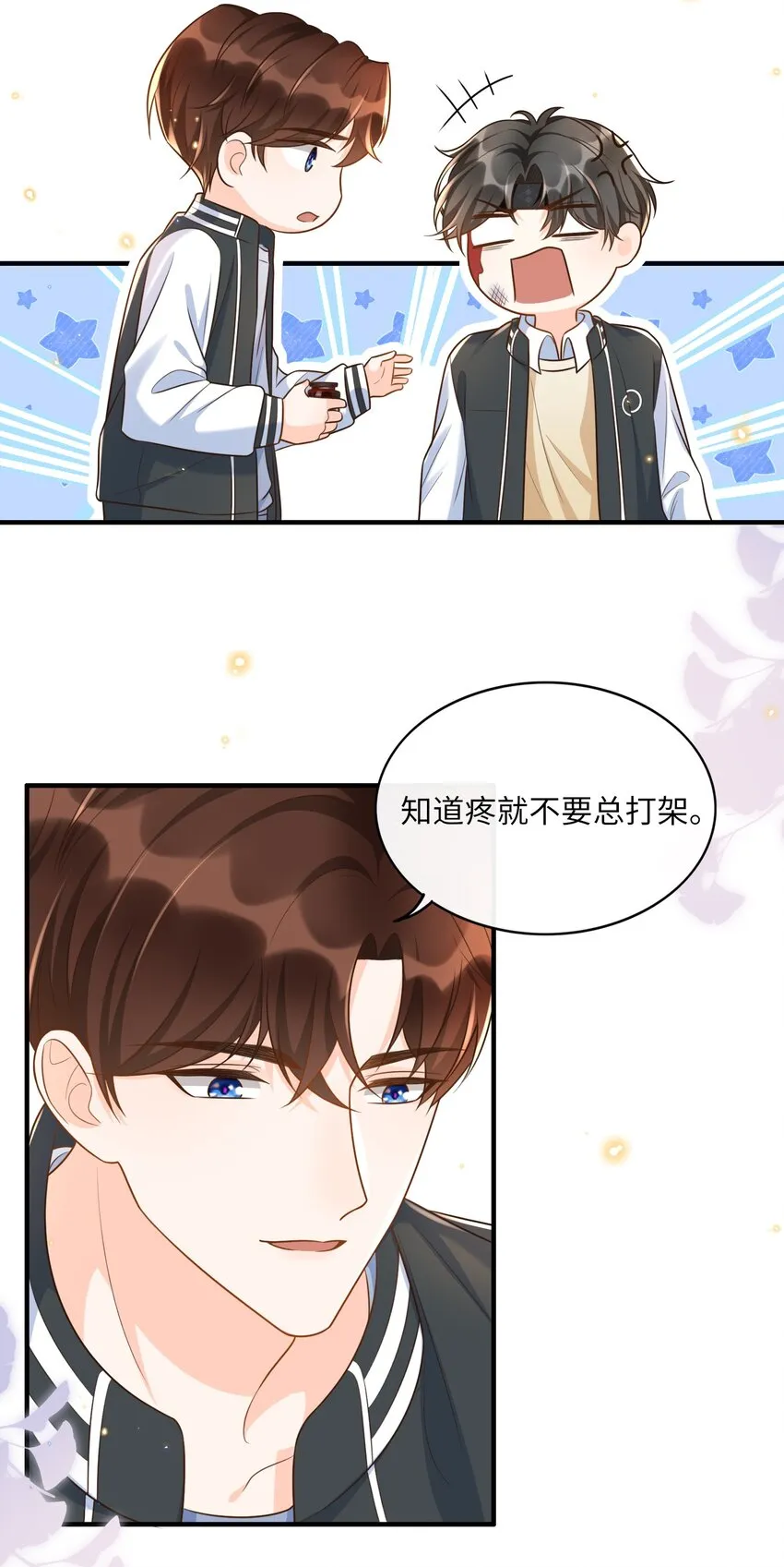 第90页