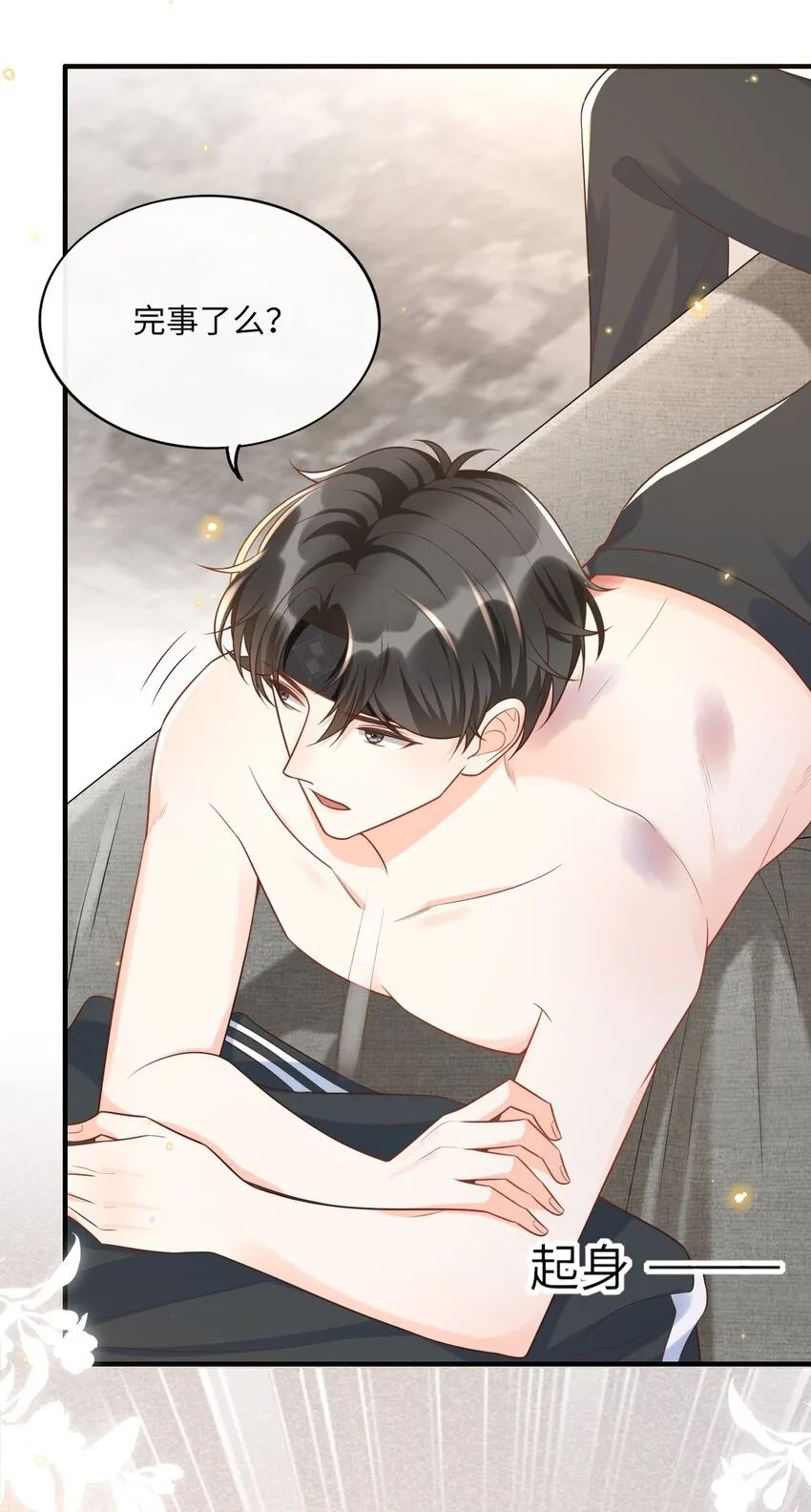 第87页
