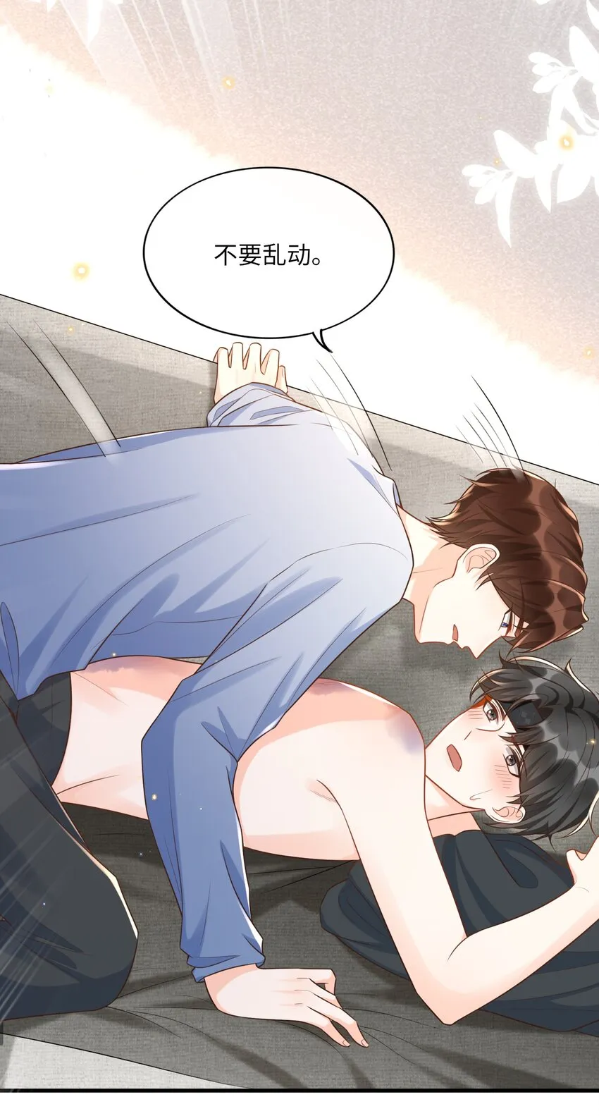 第90页